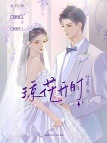 永远不能说的秘密