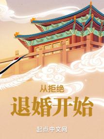 刑天者