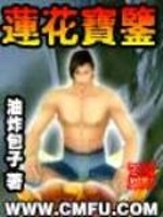 娱乐圈系统之星光灿烂