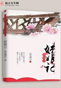 尝百草