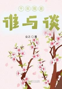 宗门要完了我给飞剑安上了发动机
