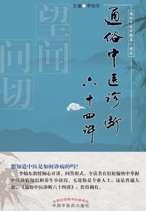 镇龙樽之九洲魂界