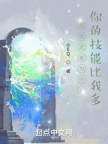 七月是你我的谎言