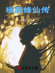 寻魂之途