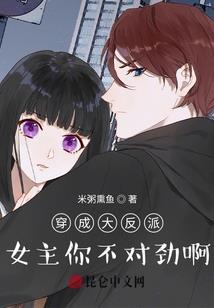 鬼妃叹笑红尘