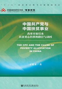 青梅竹马之女将