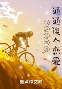 邪皇归来