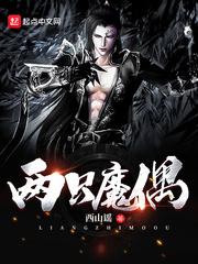 偶像计划TGOI