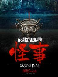 斗帝大陆的新开始
