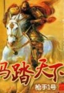 灵亡游戏