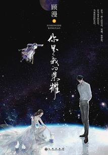 郊县驱魔天王