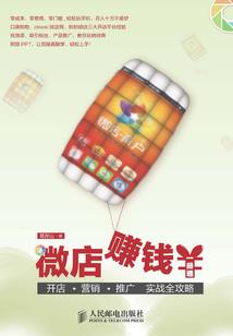 异星生存记