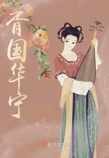 泪落成爱恨也散