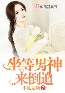 时间被忘录