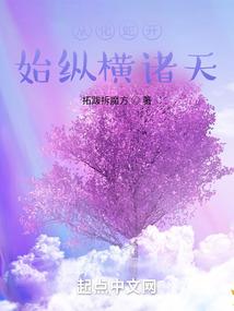 大唐航海家