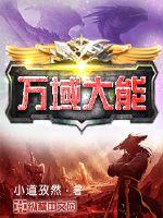 倾覆的文明