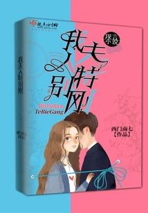 龙翔雄霸天下