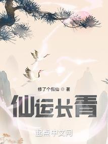 思索