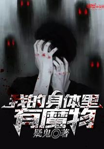 惊世魔妃：天才嫡女倾天下