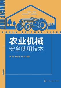异能反叛