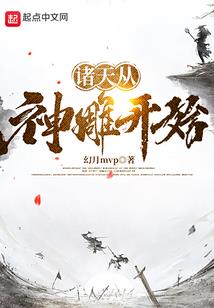 全球末日：我觉醒了生存模拟器