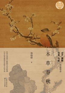 警察叔叔和她的太太