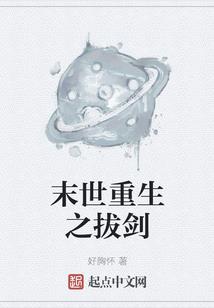 狗王历险记