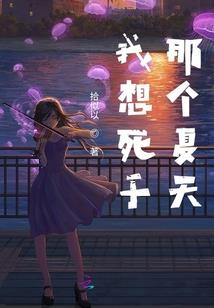 学霸，请低调