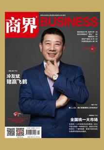 纯洁之旅