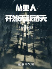 九天斗气大陆