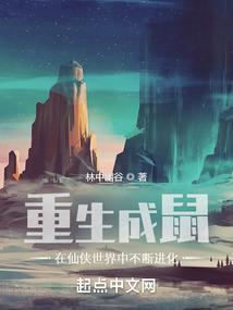 春香有约