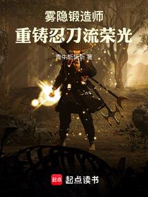 韩娱之西卡脆骨