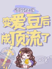 枕边独宠：萌妻，有点甜