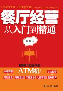 在这里永远住着你