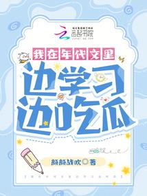 因你而寐