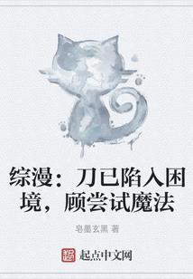 冥火修罗
