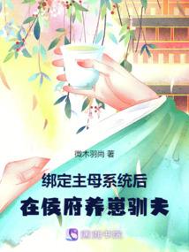火影之辉耀