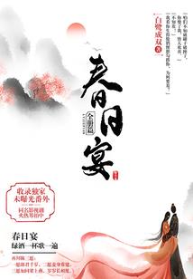 愿你喜乐长安