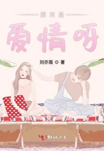 古加