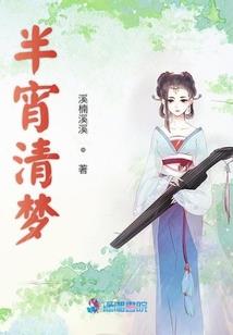 一生一世的血仇