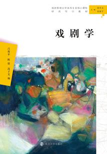 山神成道