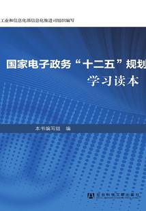 秦时明月之墨家