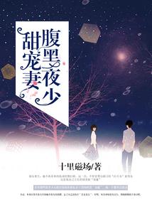春秋凡人