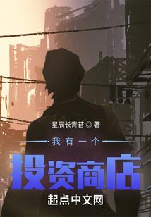 一眼之迷