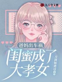 何方妖帝
