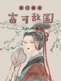 阴话鬼事