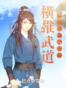 妃常难宠：皇上，认栽吧！
