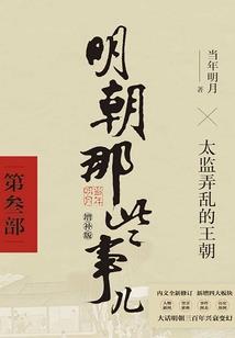 星际带娃纪事