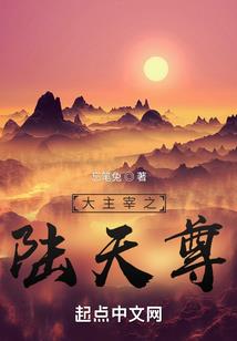 癫狂一世