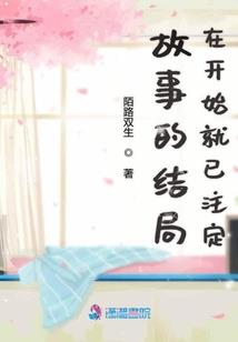 神经修真史